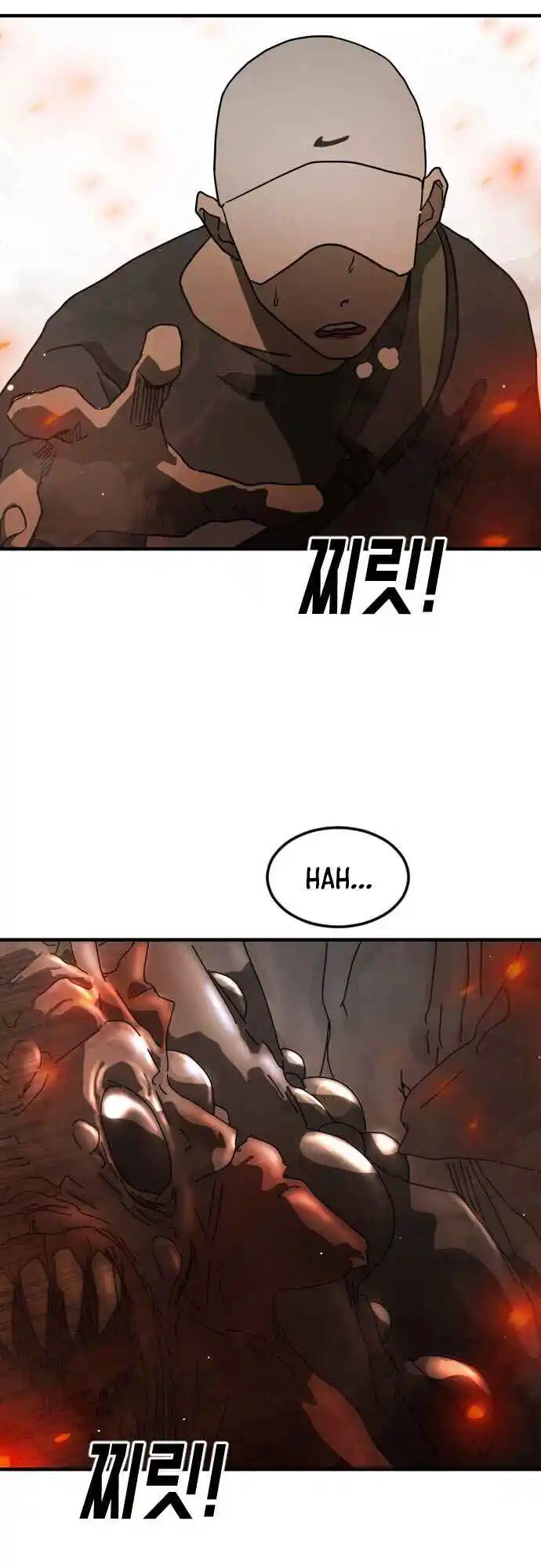 One Day, Suddenly, Seoul Is 63