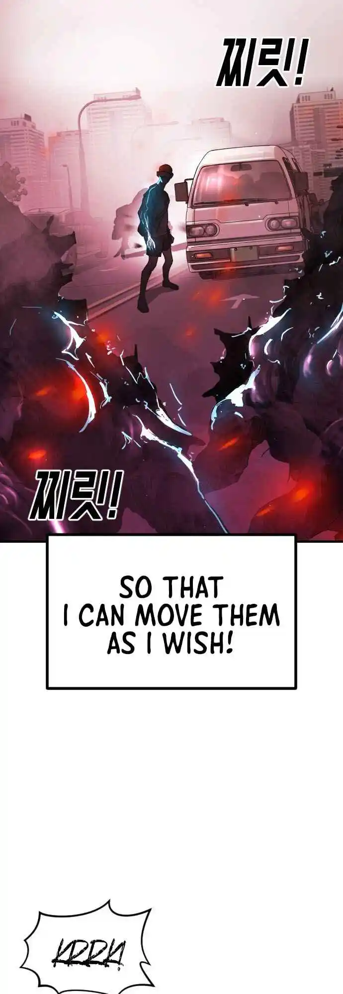 One Day, Suddenly, Seoul Is 63