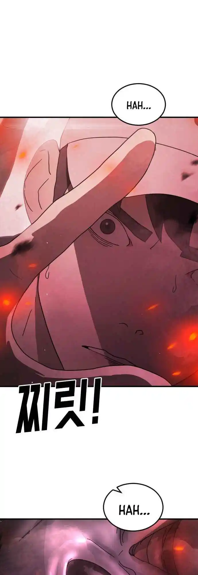 One Day, Suddenly, Seoul Is 63