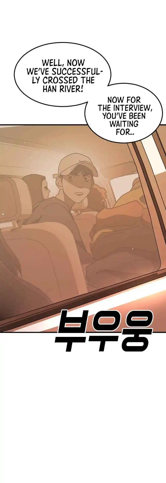 One Day, Suddenly, Seoul Is 63