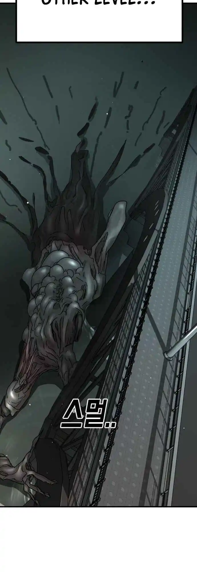 One Day, Suddenly, Seoul Is 63