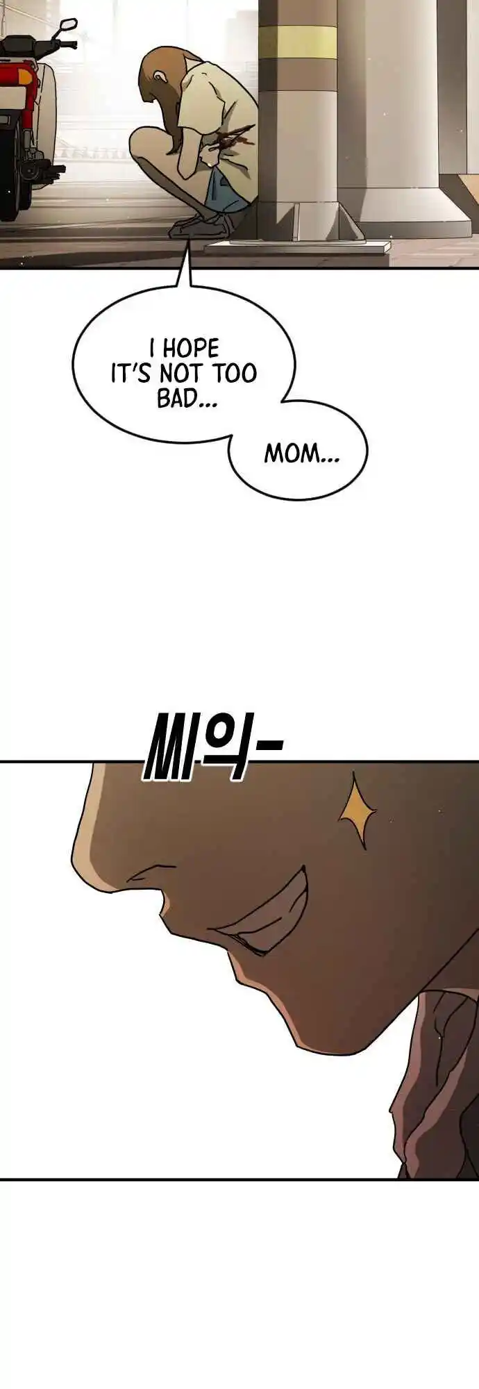 One Day, Suddenly, Seoul Is 63