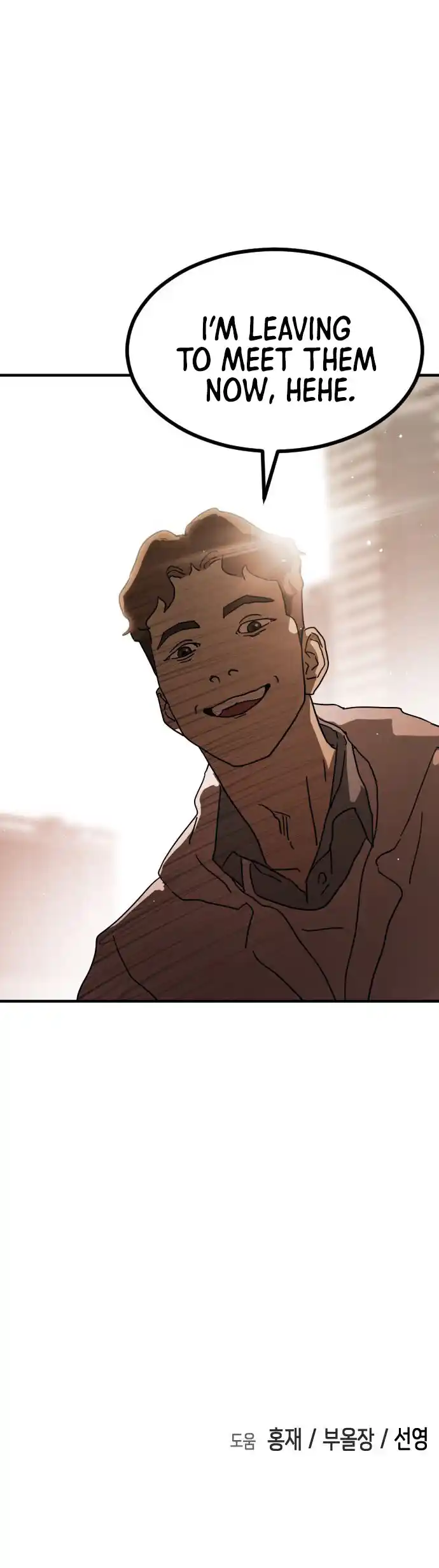 One Day, Suddenly, Seoul Is 63