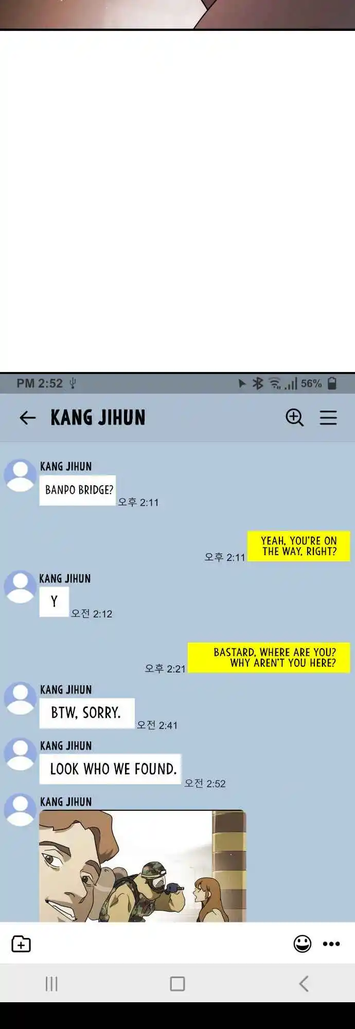 One Day, Suddenly, Seoul Is 65