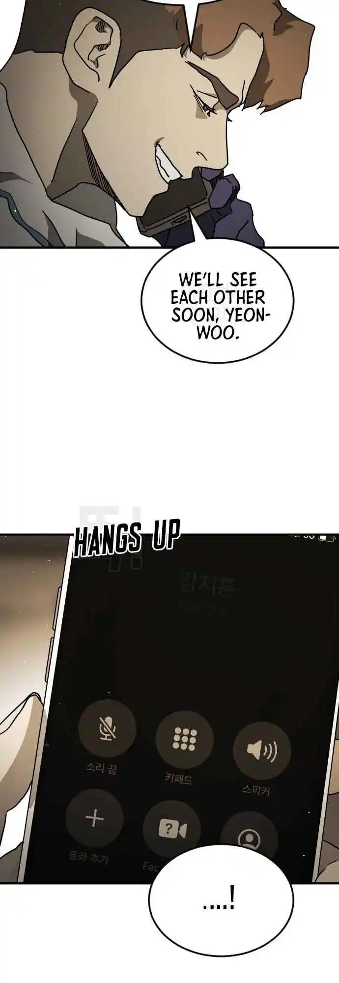 One Day, Suddenly, Seoul Is 65