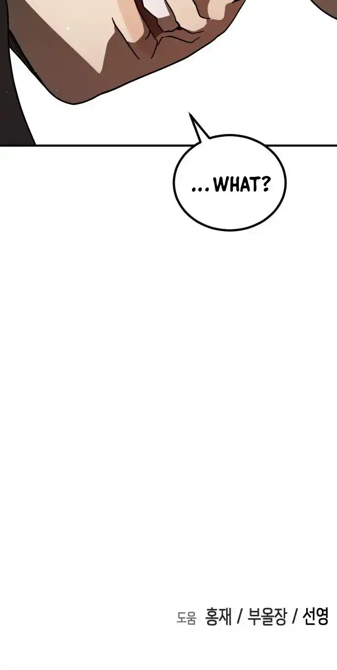 One Day, Suddenly, Seoul Is 65