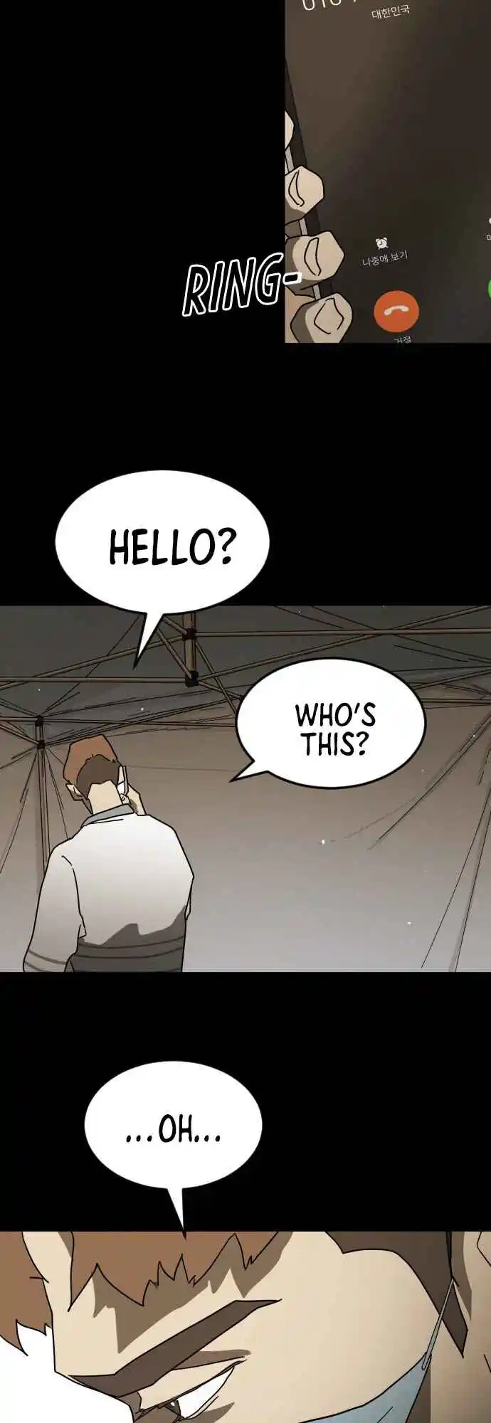 One Day, Suddenly, Seoul Is 66