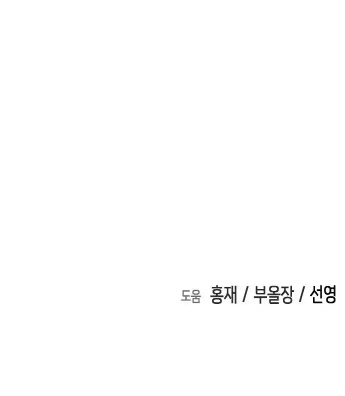 One Day, Suddenly, Seoul Is 68