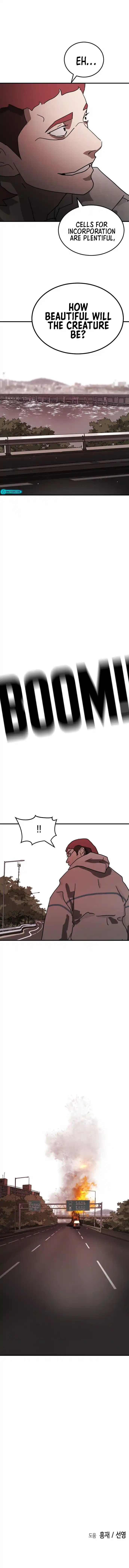 One Day, Suddenly, Seoul Is 70