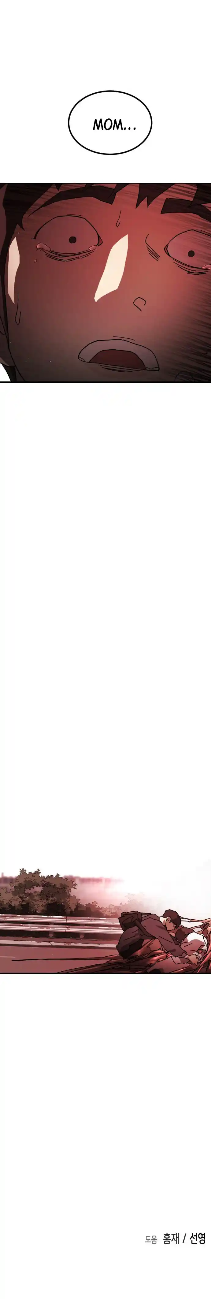 One Day, Suddenly, Seoul Is 77