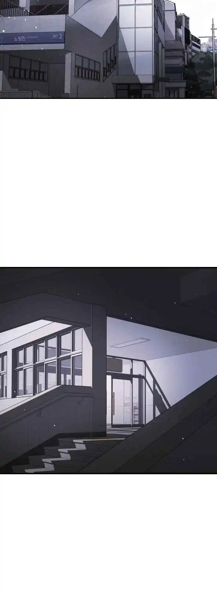 One Day, Suddenly, Seoul Is 78