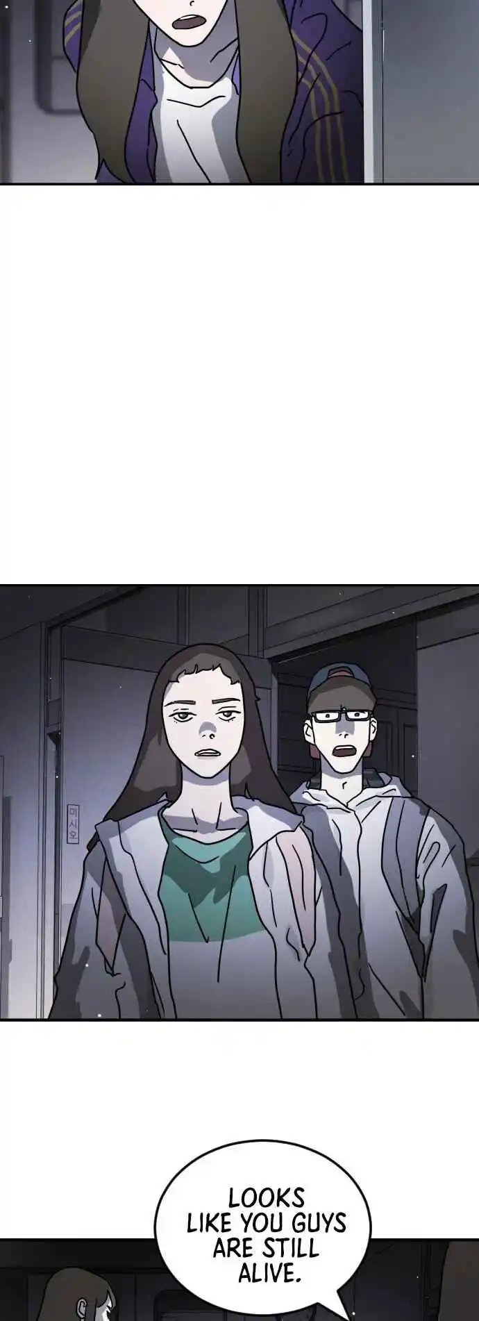 One Day, Suddenly, Seoul Is 78