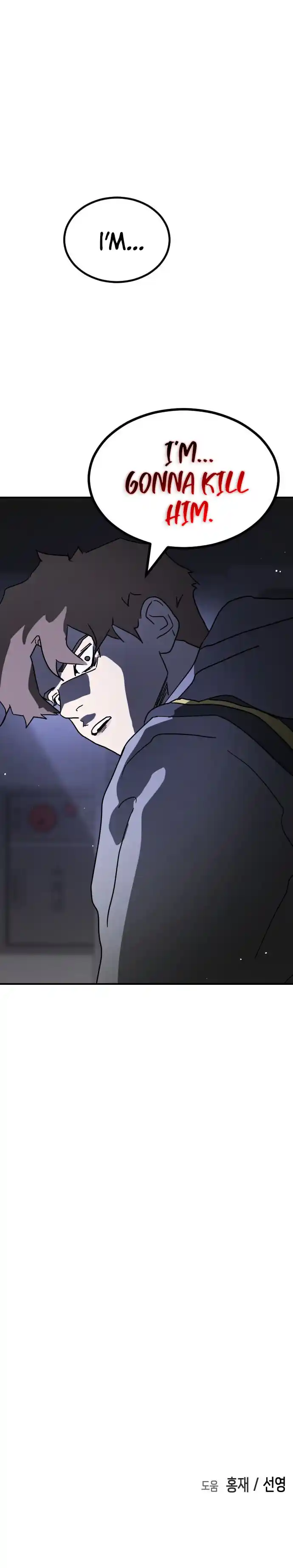 One Day, Suddenly, Seoul Is 78