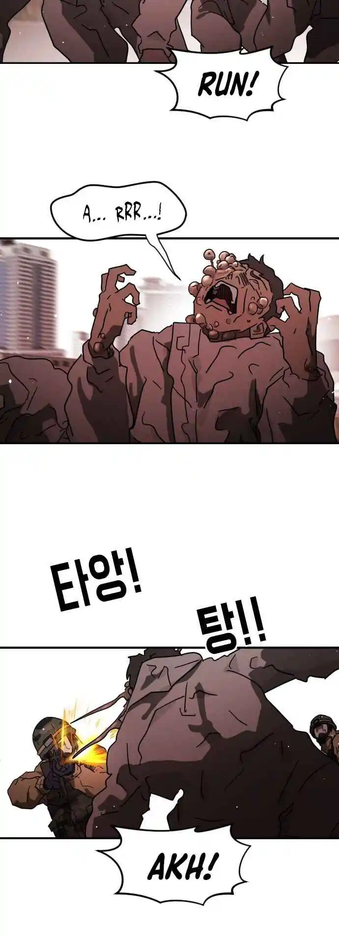 One Day, Suddenly, Seoul Is 82