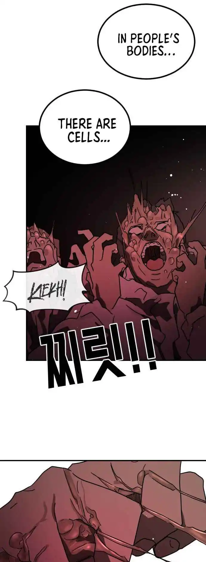 One Day, Suddenly, Seoul Is 82