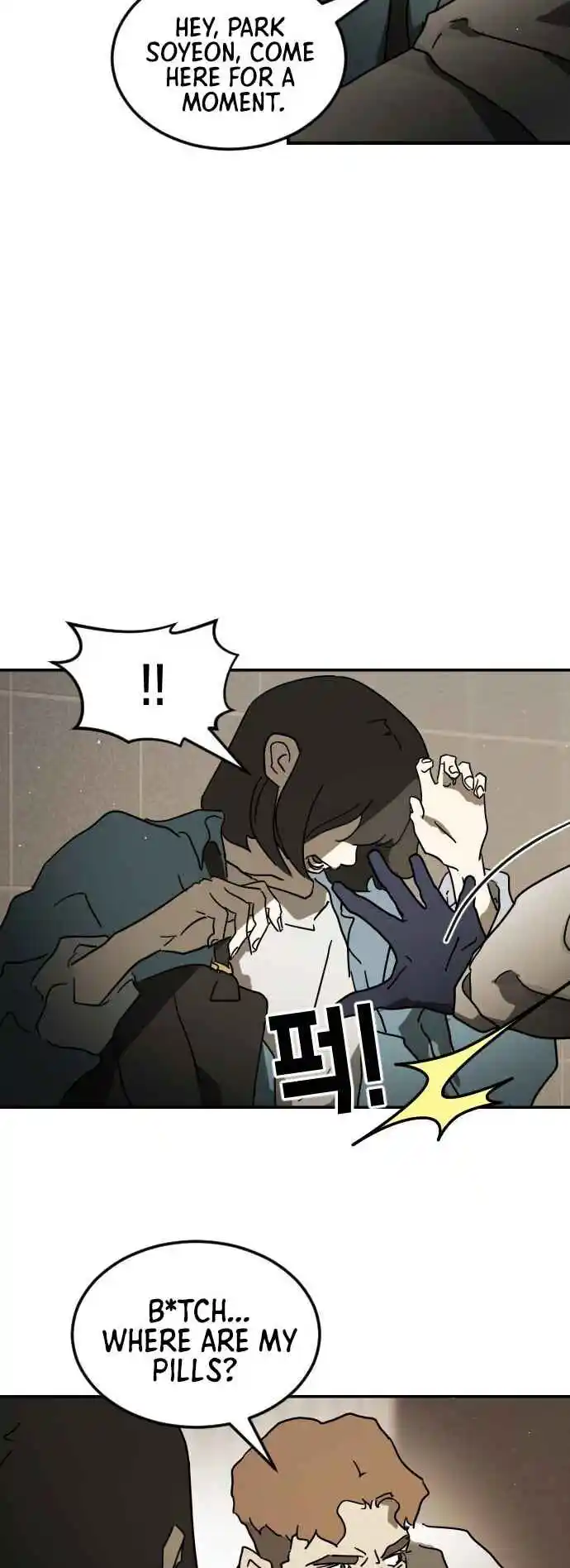 One Day, Suddenly, Seoul Is 82