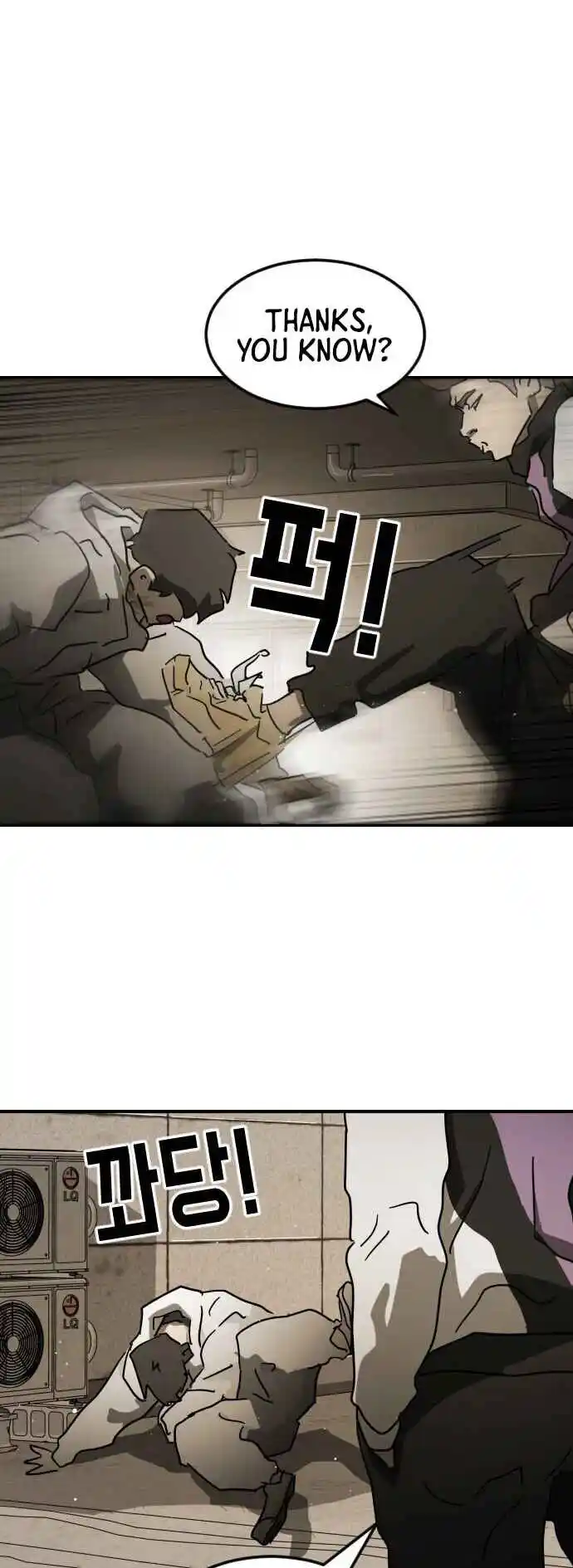 One Day, Suddenly, Seoul Is 82