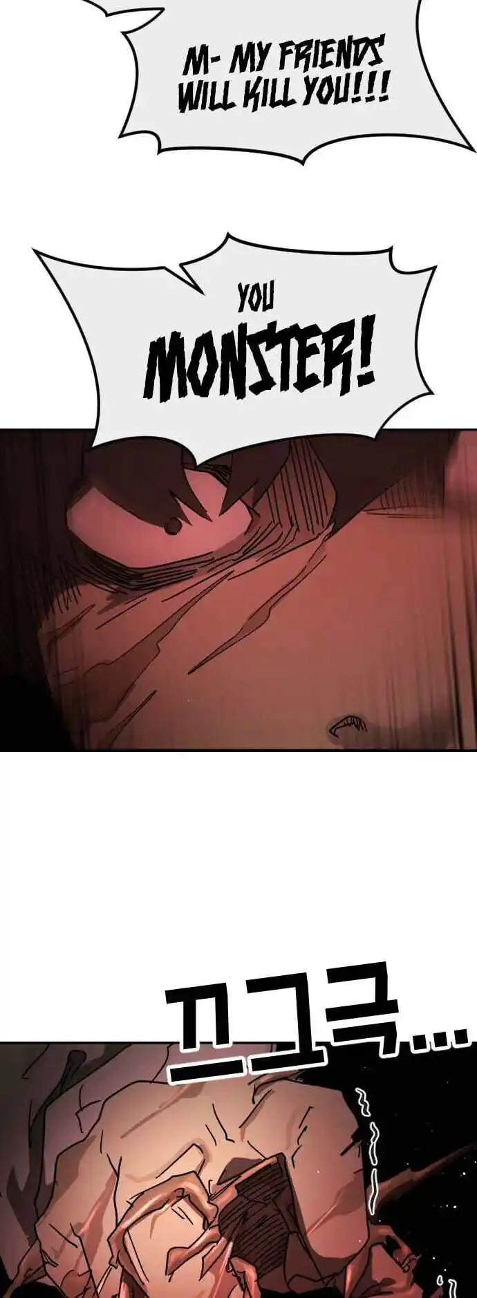 One Day, Suddenly, Seoul Is 83