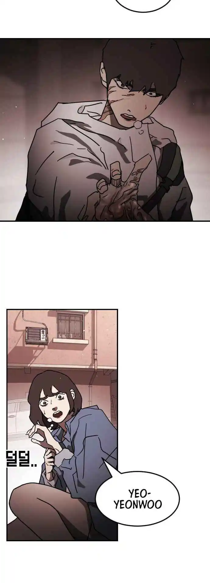 One Day, Suddenly, Seoul Is 83