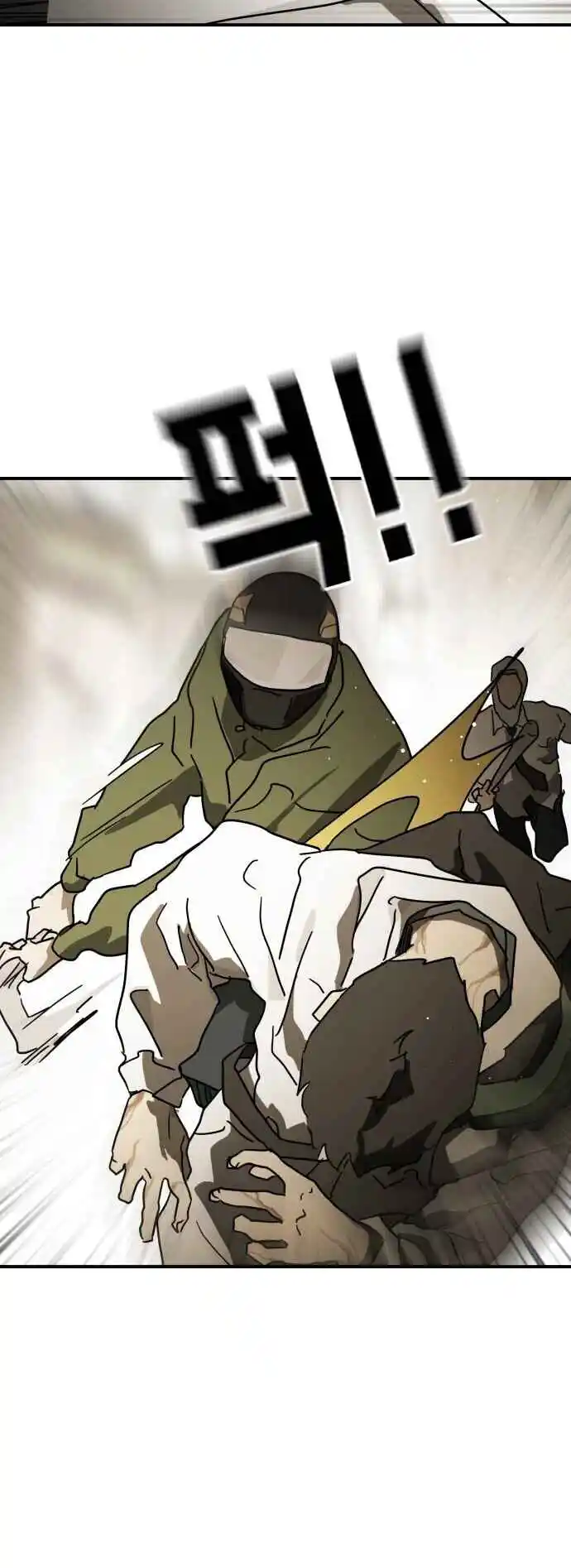 One Day, Suddenly, Seoul Is 83