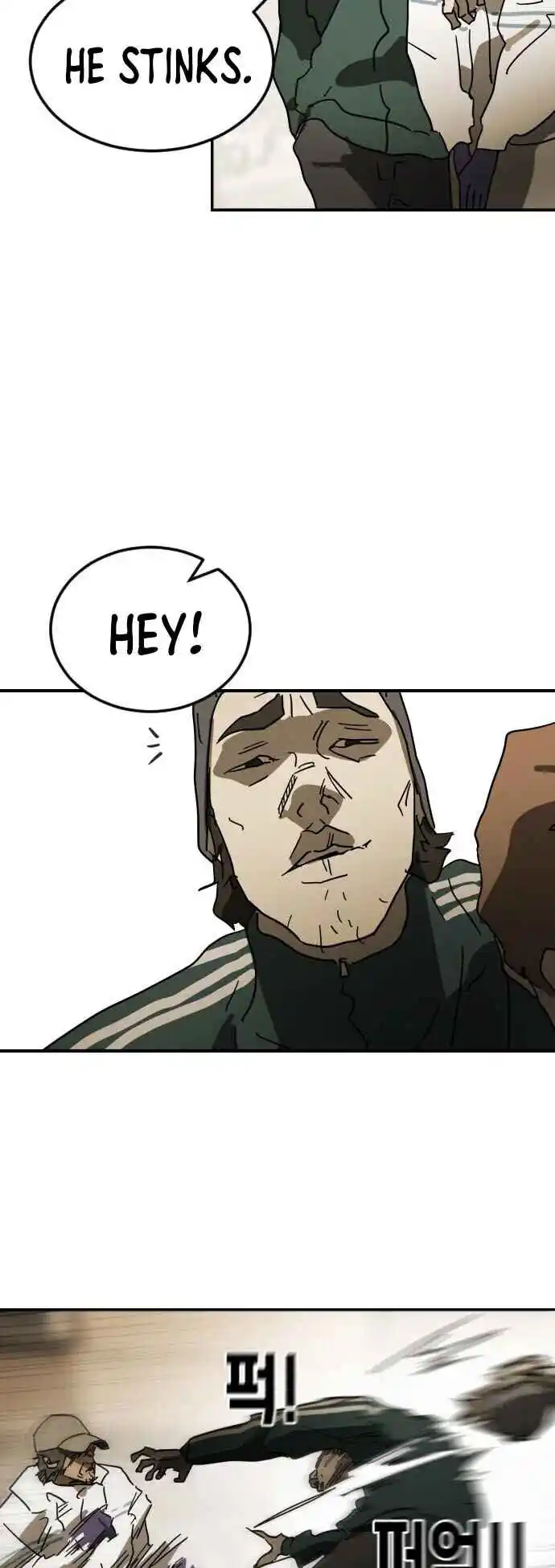 One Day, Suddenly, Seoul Is 84