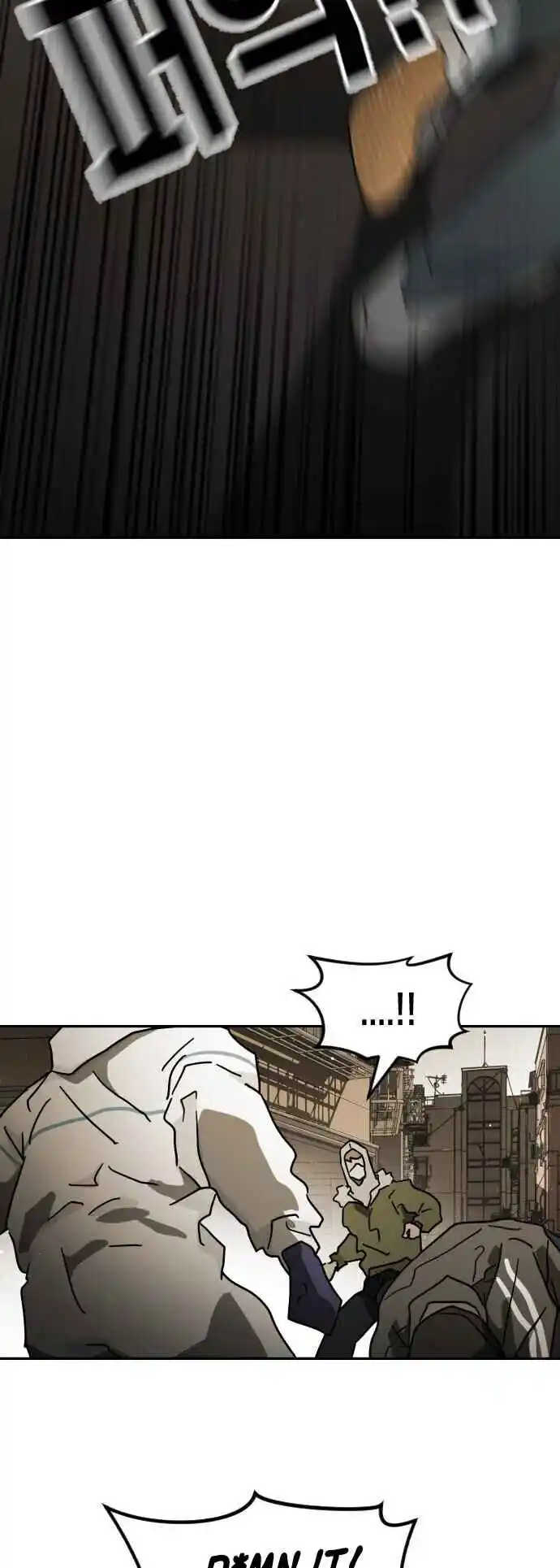 One Day, Suddenly, Seoul Is 84