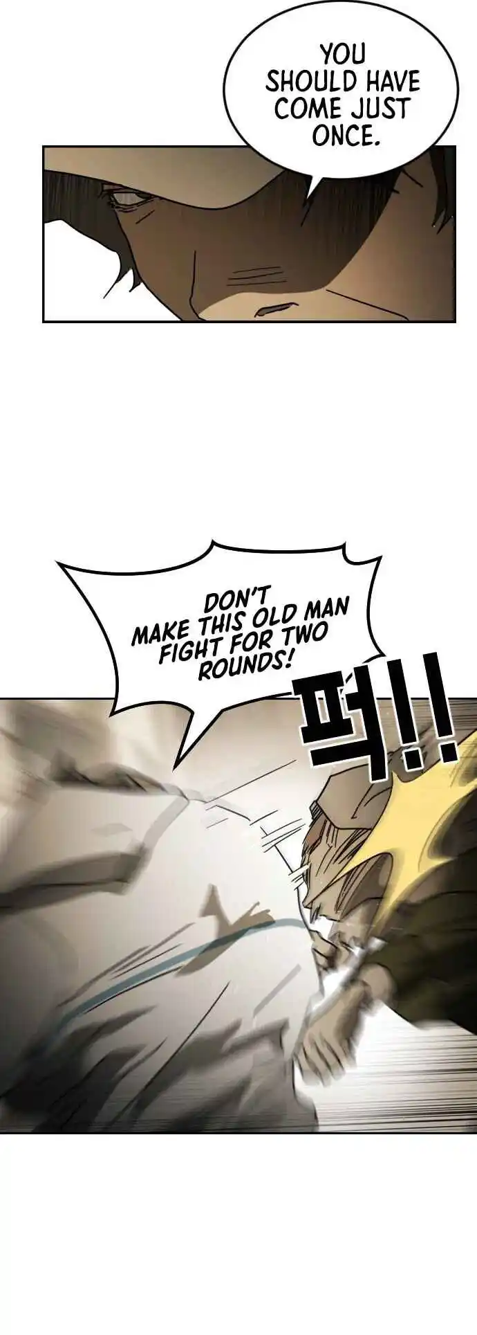 One Day, Suddenly, Seoul Is 84