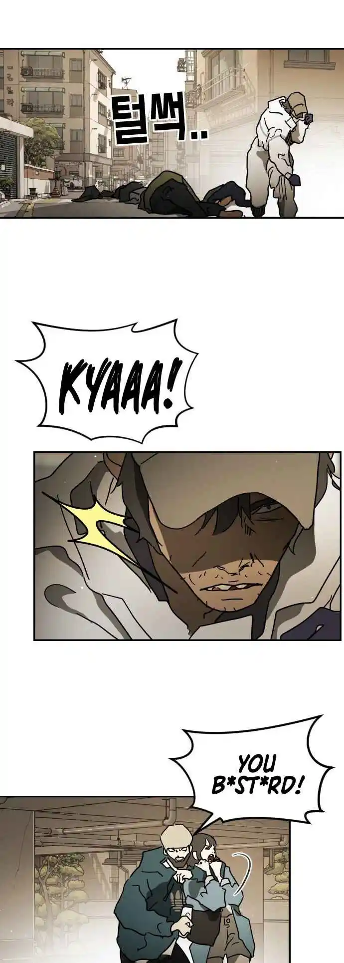 One Day, Suddenly, Seoul Is 84