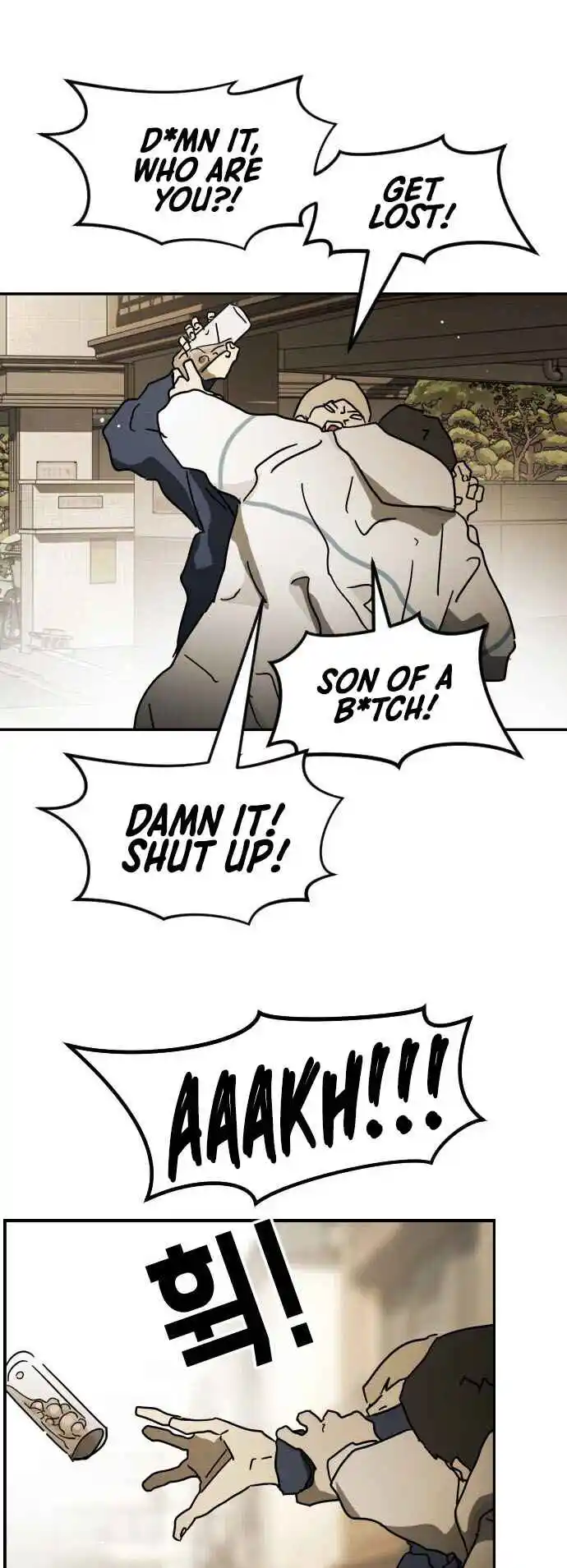 One Day, Suddenly, Seoul Is 84