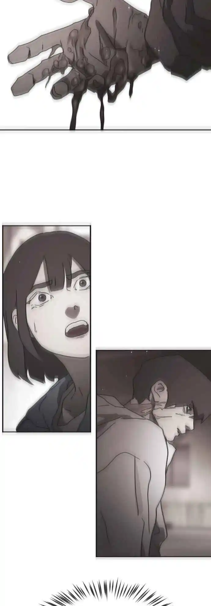 One Day, Suddenly, Seoul Is 84