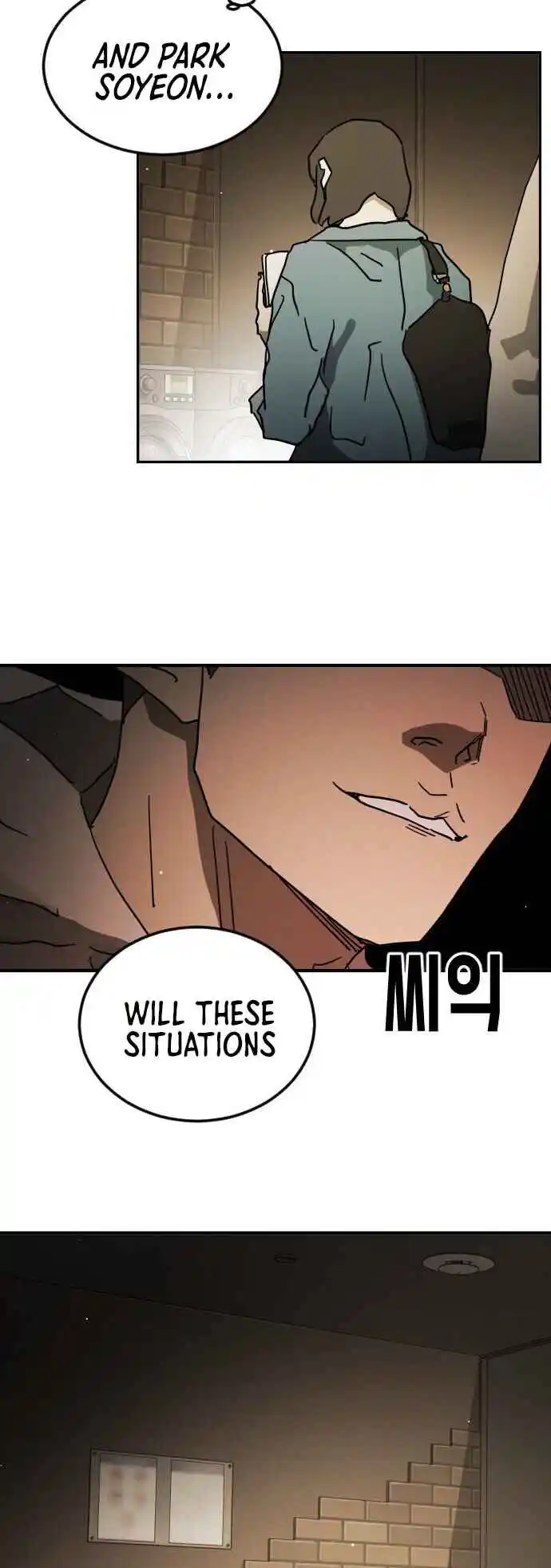 One Day, Suddenly, Seoul Is 84