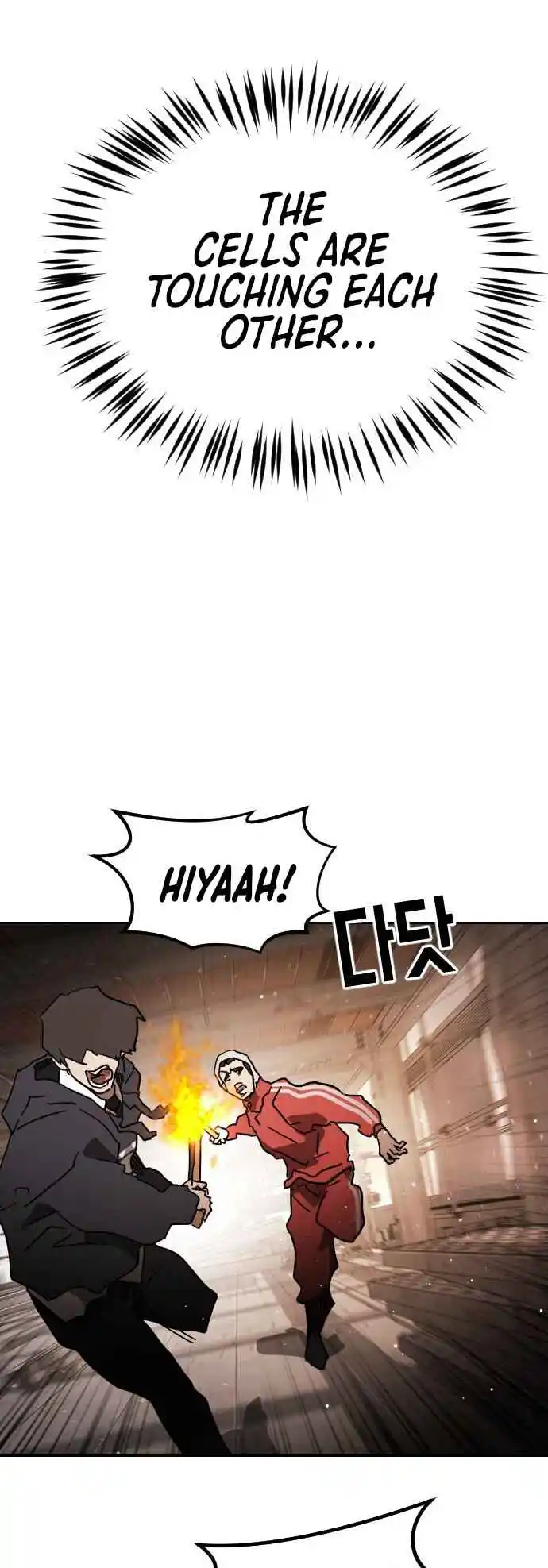 One Day, Suddenly, Seoul Is 84