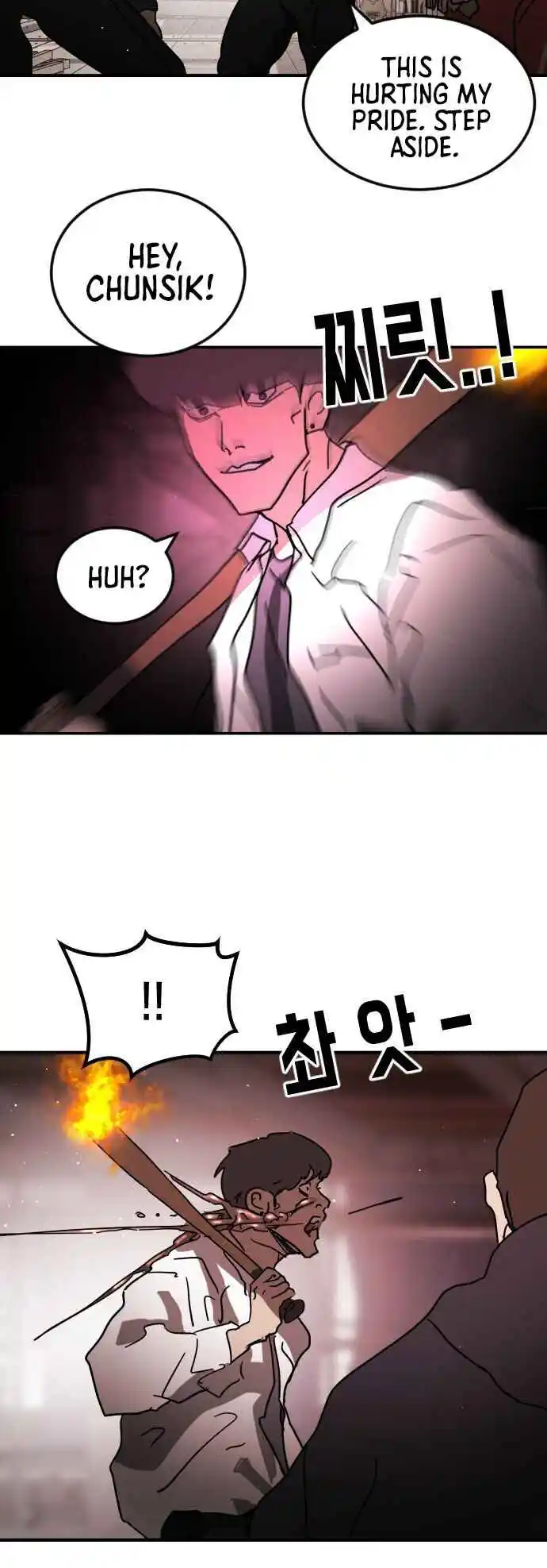 One Day, Suddenly, Seoul Is 84