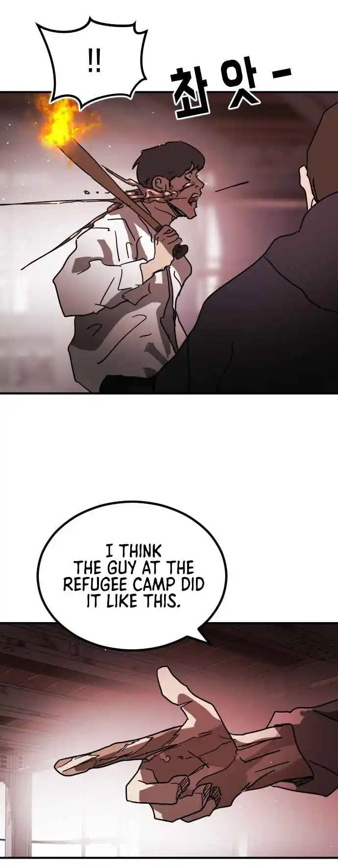 One Day, Suddenly, Seoul Is 85