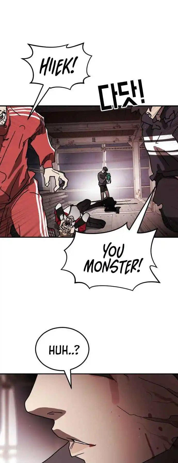 One Day, Suddenly, Seoul Is 85