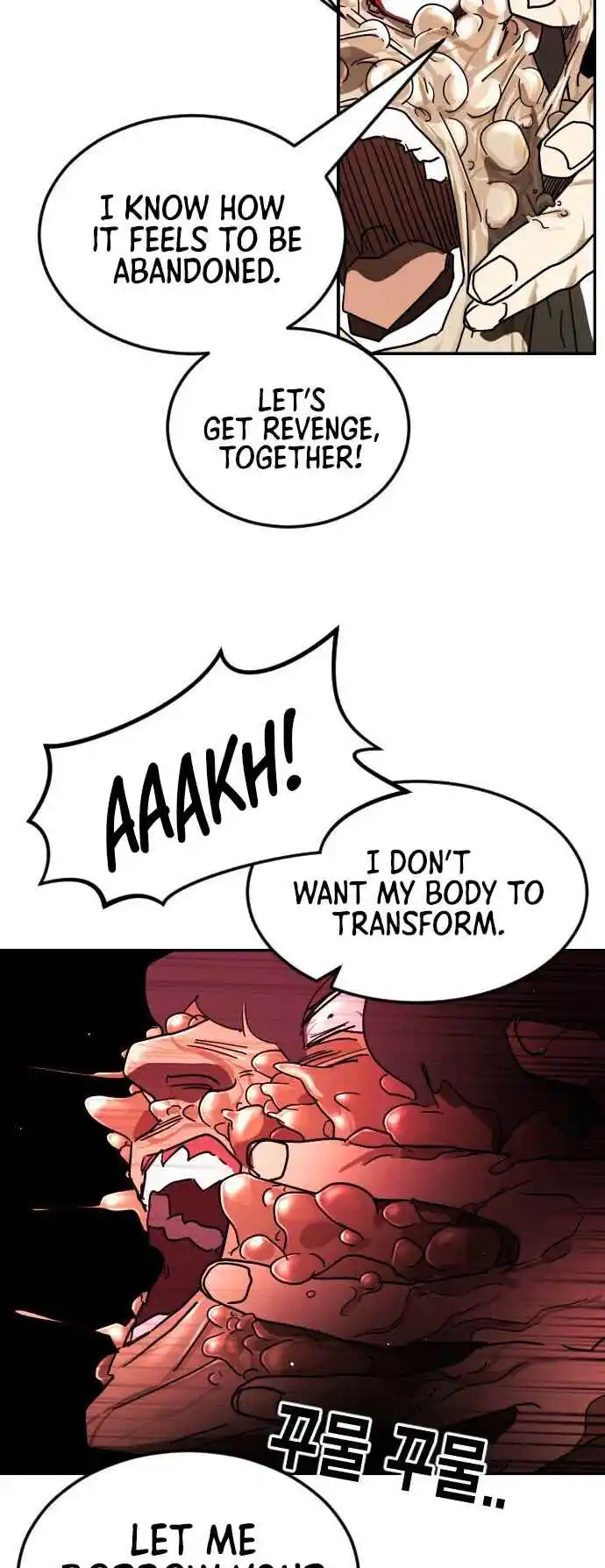 One Day, Suddenly, Seoul Is 85