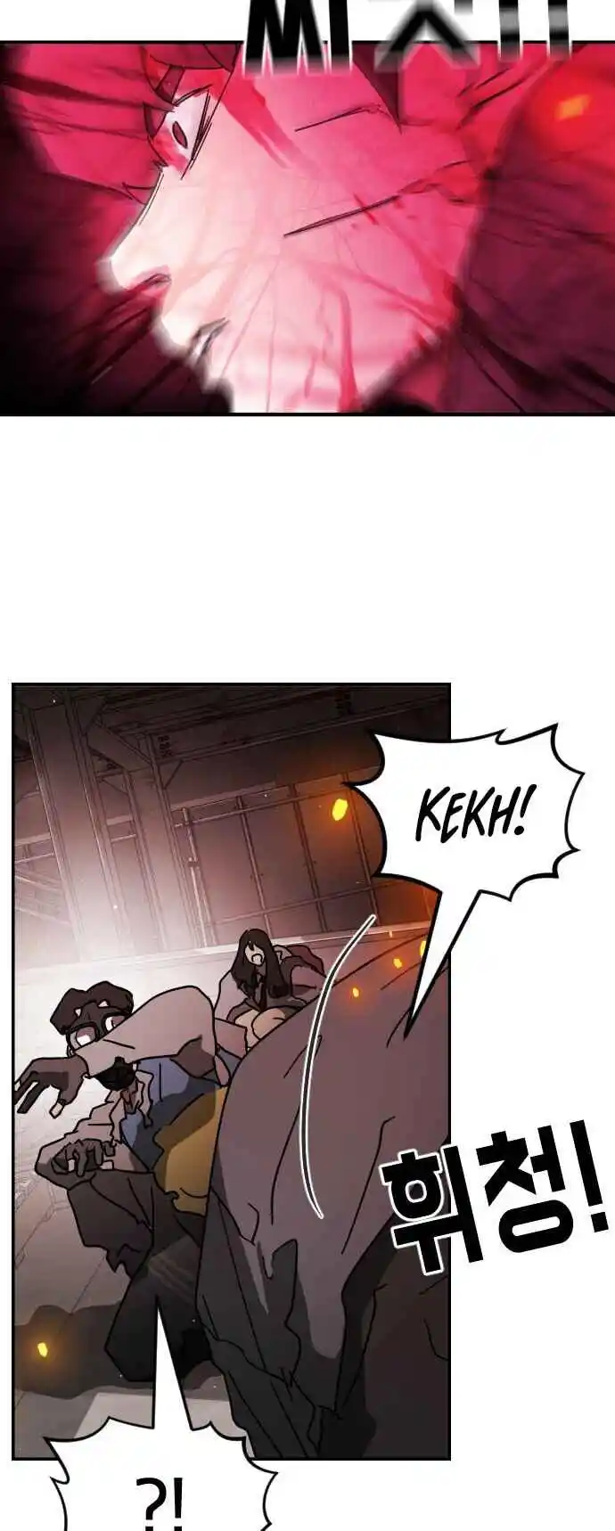 One Day, Suddenly, Seoul Is 85