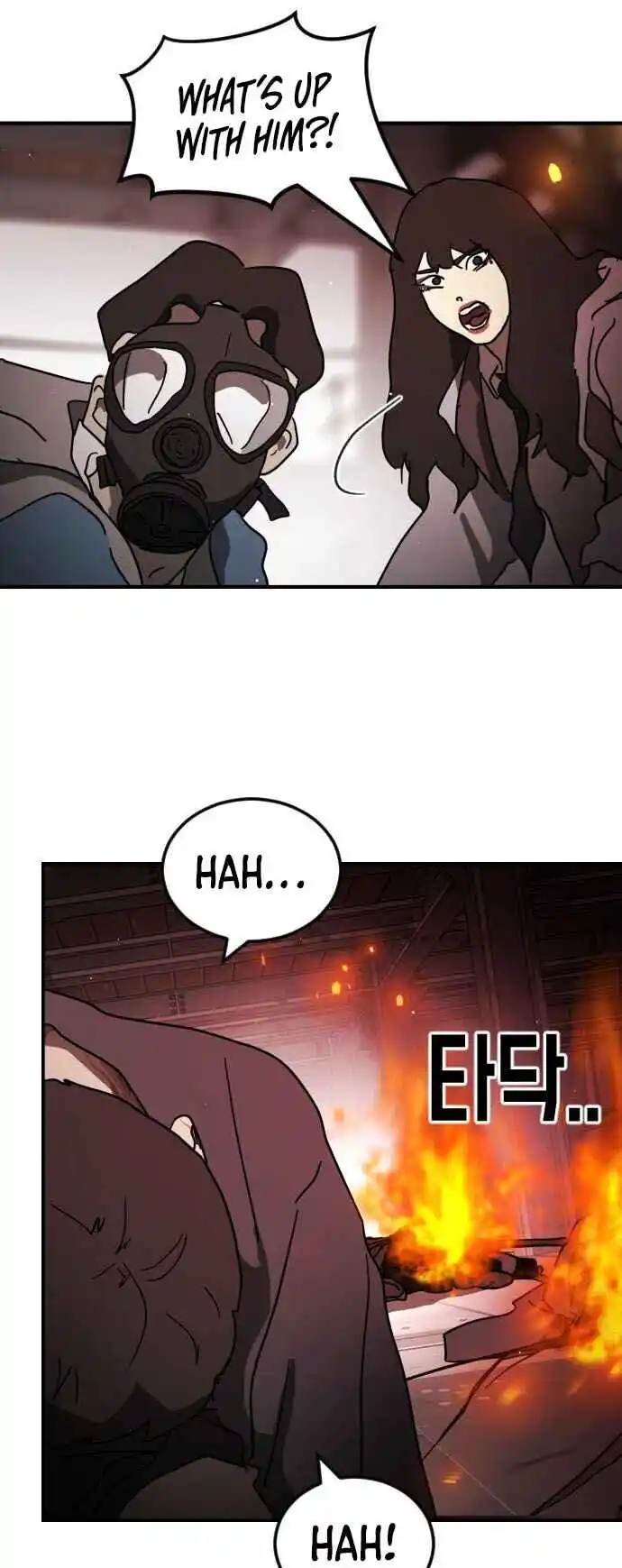 One Day, Suddenly, Seoul Is 85