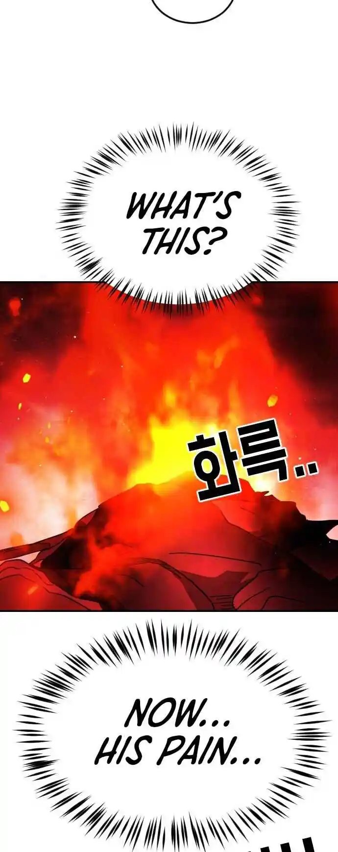 One Day, Suddenly, Seoul Is 85