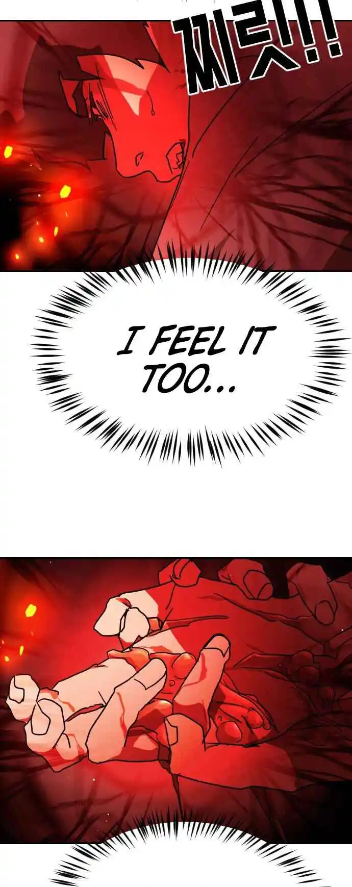 One Day, Suddenly, Seoul Is 85