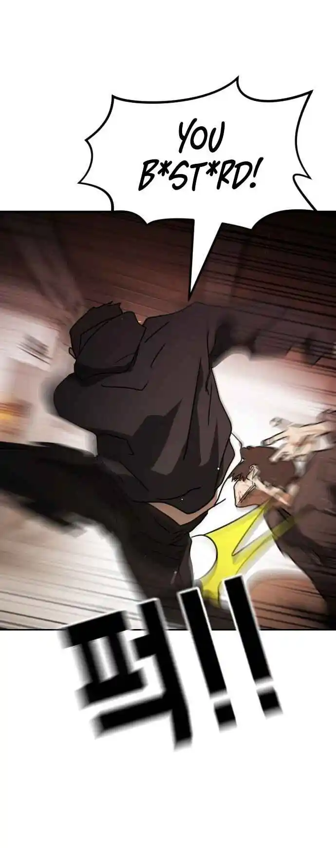 One Day, Suddenly, Seoul Is 85