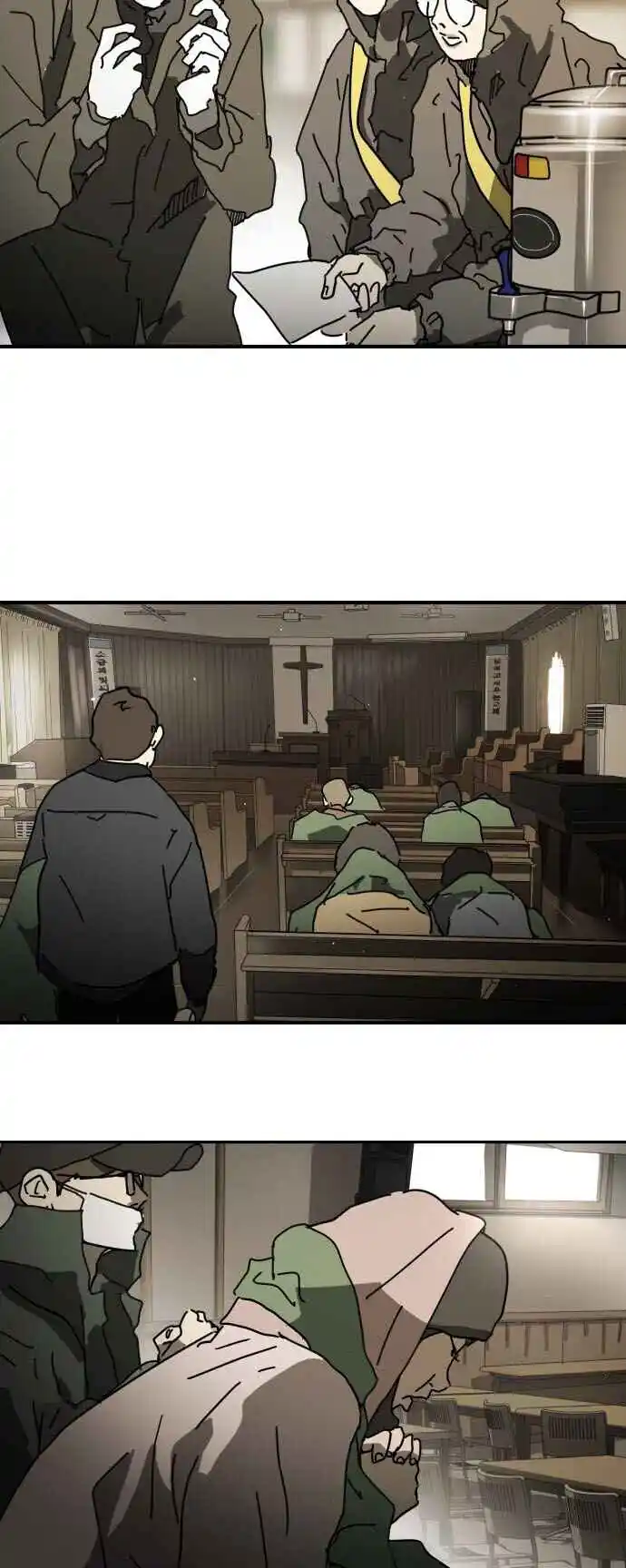 One Day, Suddenly, Seoul Is 85