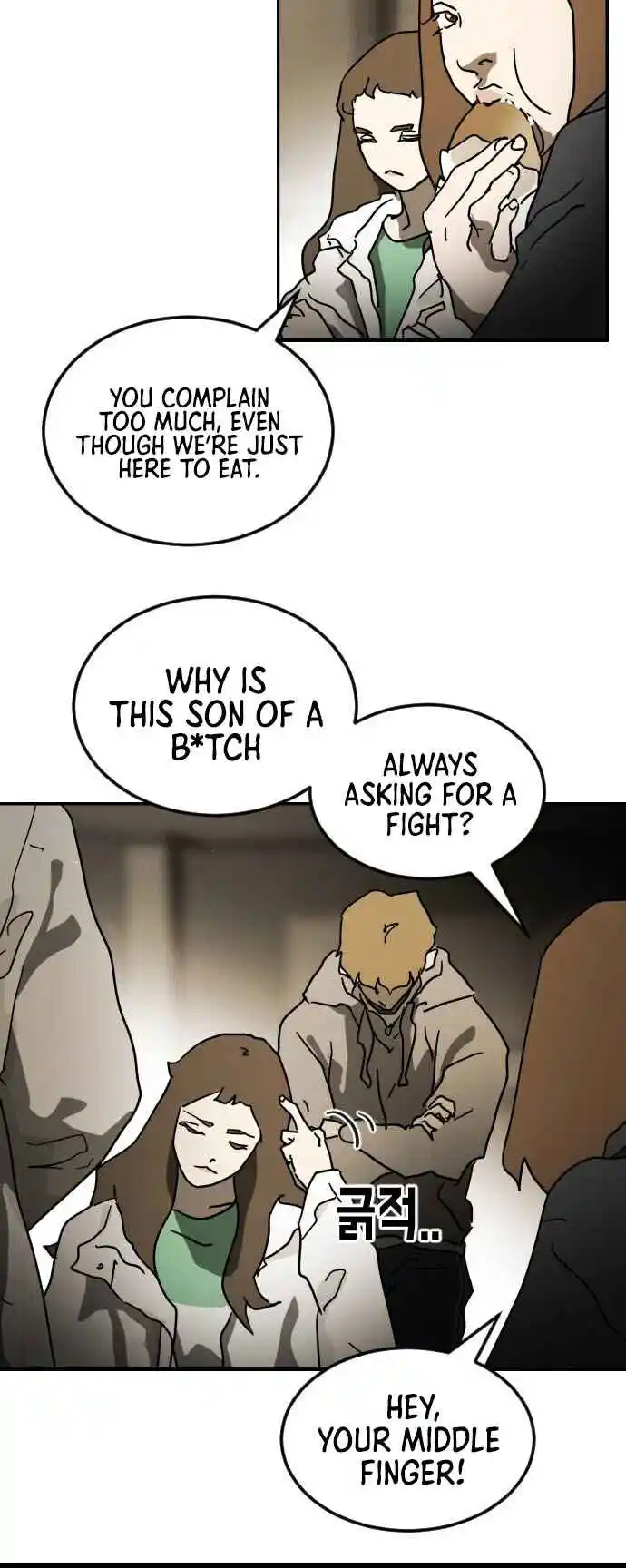 One Day, Suddenly, Seoul Is 85