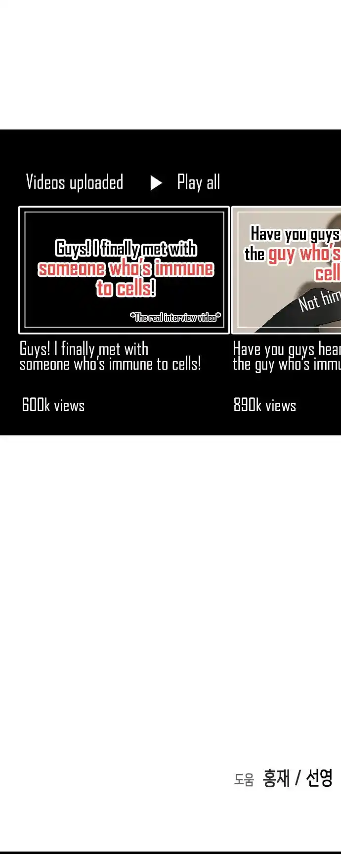 One Day, Suddenly, Seoul Is 85