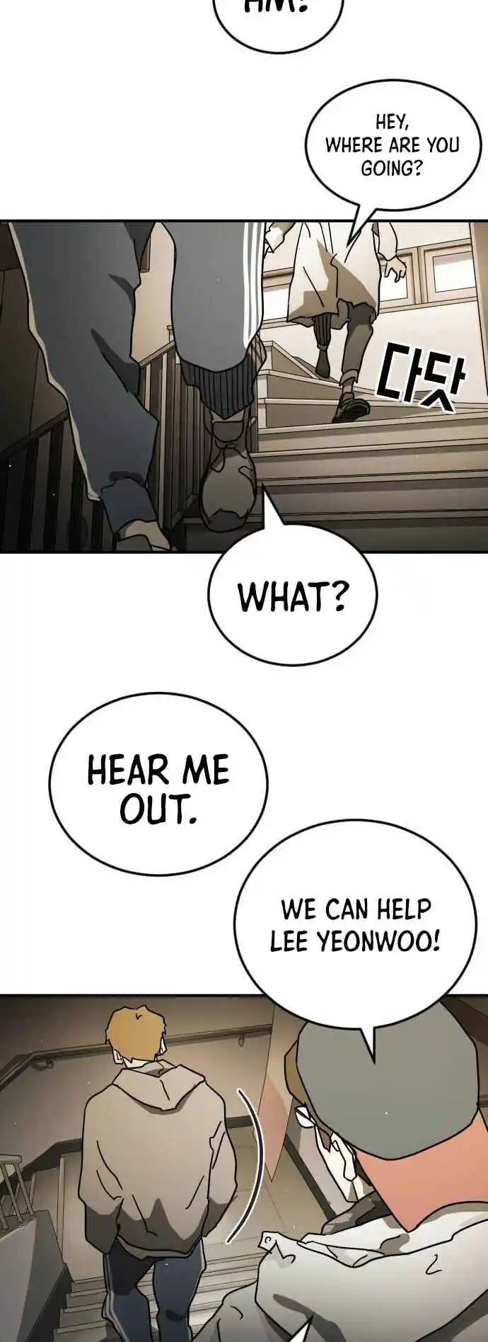 One Day, Suddenly, Seoul Is 86