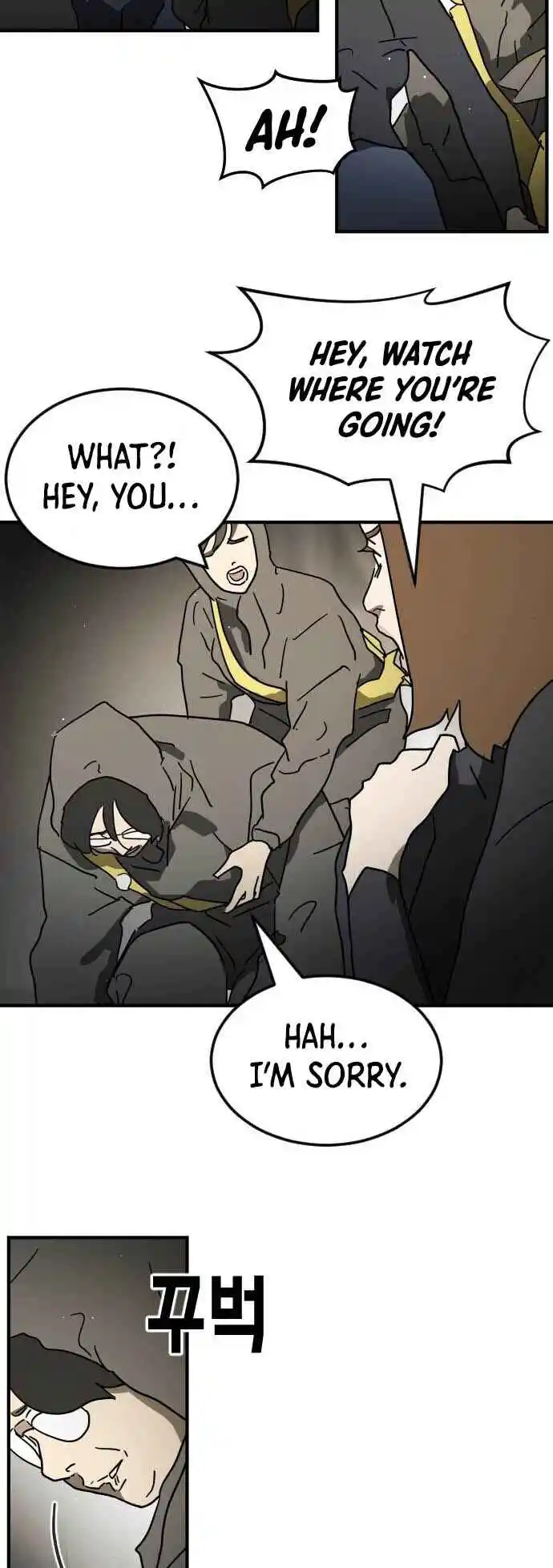 One Day, Suddenly, Seoul Is 86