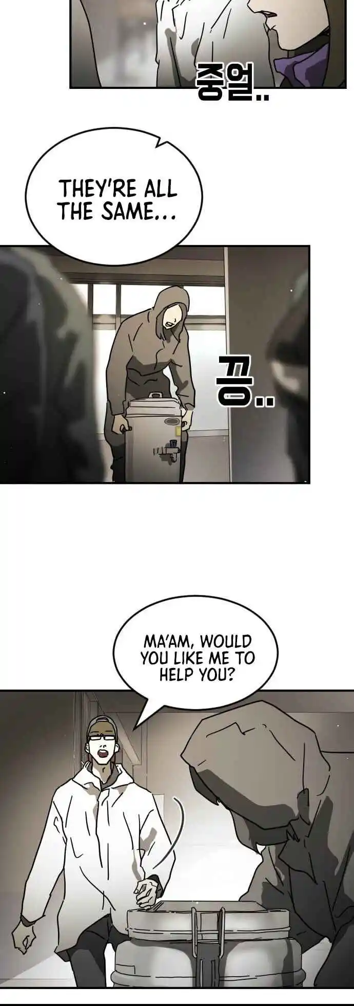 One Day, Suddenly, Seoul Is 86