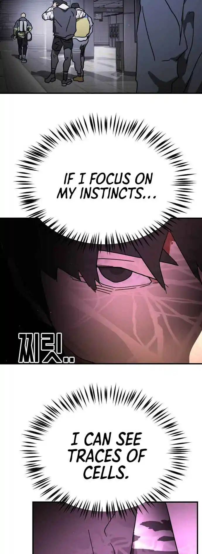 One Day, Suddenly, Seoul Is 86