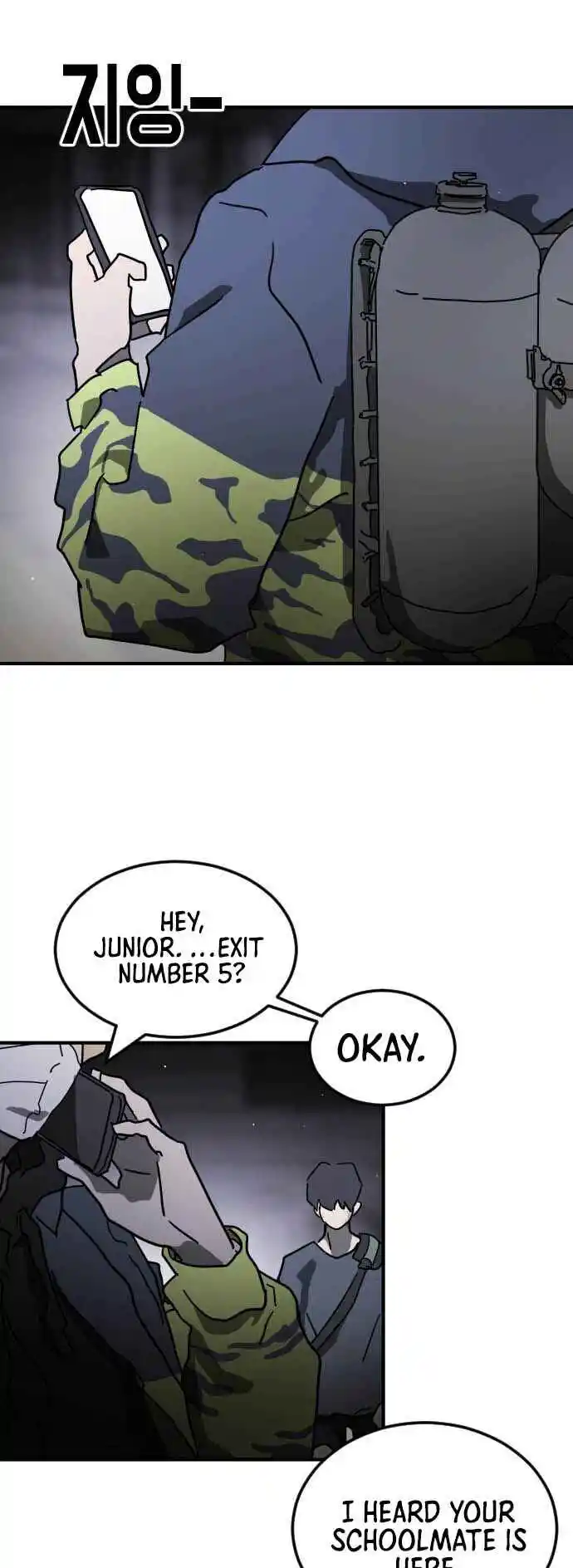 One Day, Suddenly, Seoul Is 86