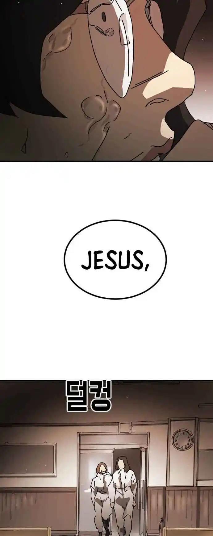 One Day, Suddenly, Seoul Is 86